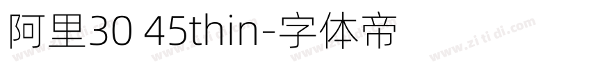 阿里30 45thin字体转换